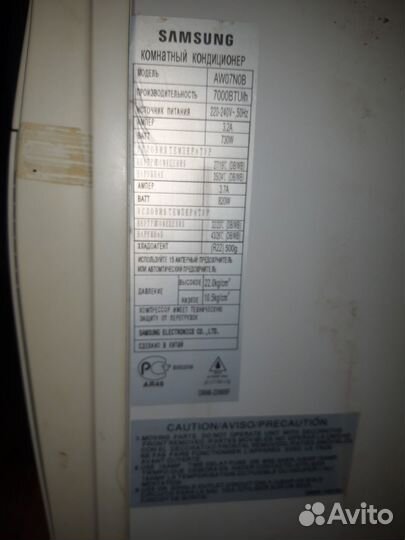 Оконный кондиционер бу