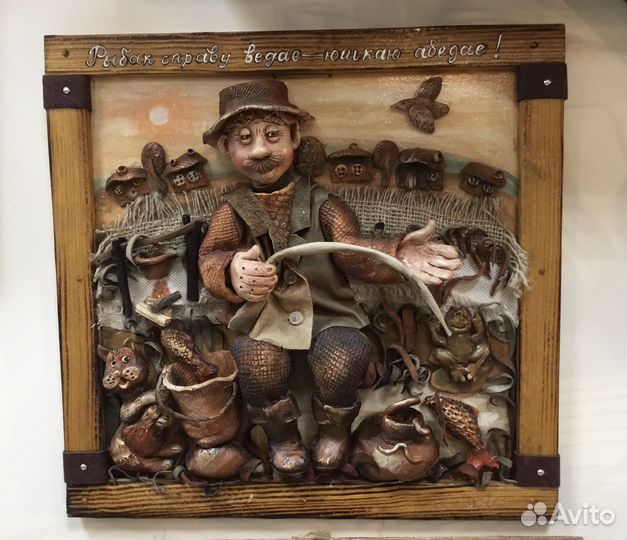Панно.Идеальный подарок рыбаку.Hand made.Exclus