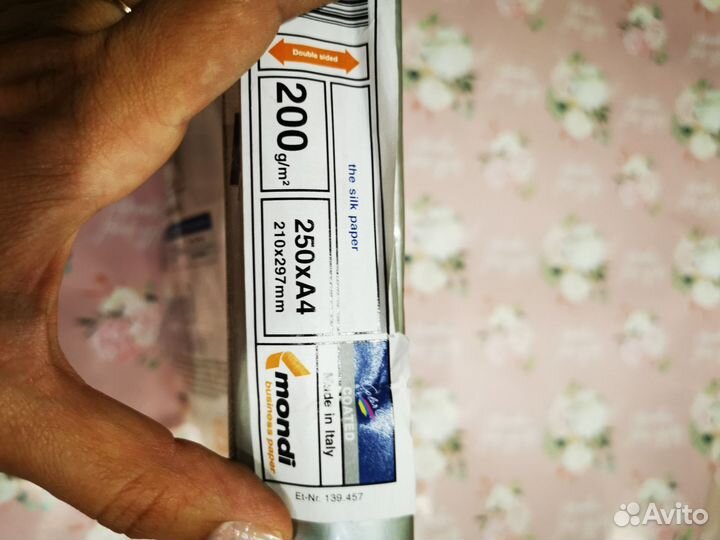 Бумага офисная лазерная, разная, остатки