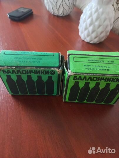 Баллончики для сифона СССР