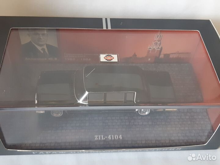 Модели DIP Models 1/43