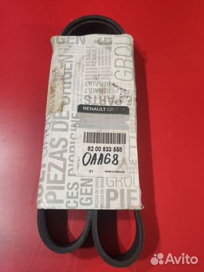 Ремень для Renault