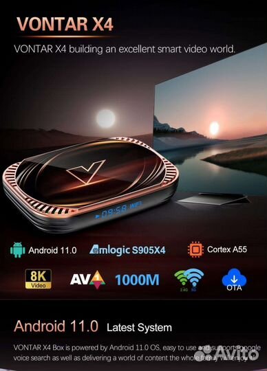 Тв-приставка vontar X4, S905X4, 4 /32 Гб новая