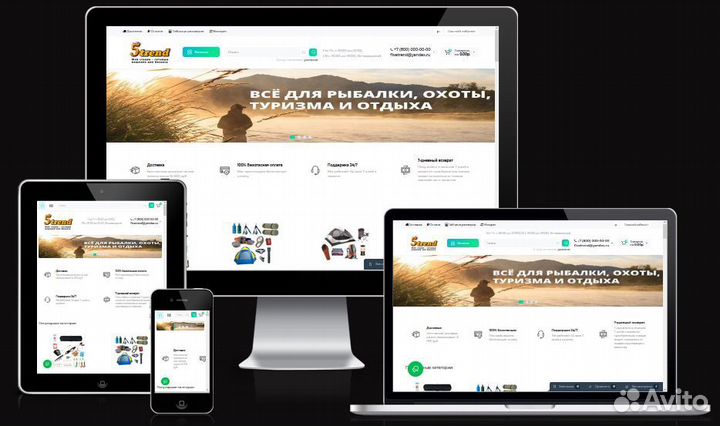 Готовые интернет магазины с поставщиками под ключ