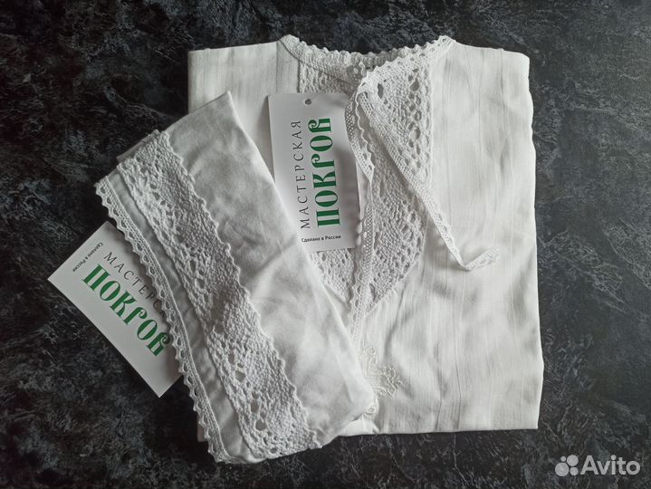 Крестильный набор для девочки новый