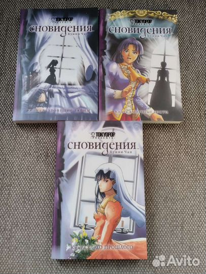 Манга манхва