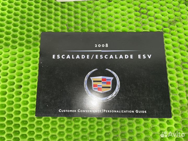 Руководство по эксплуатации Cadillac Escalade GMT9