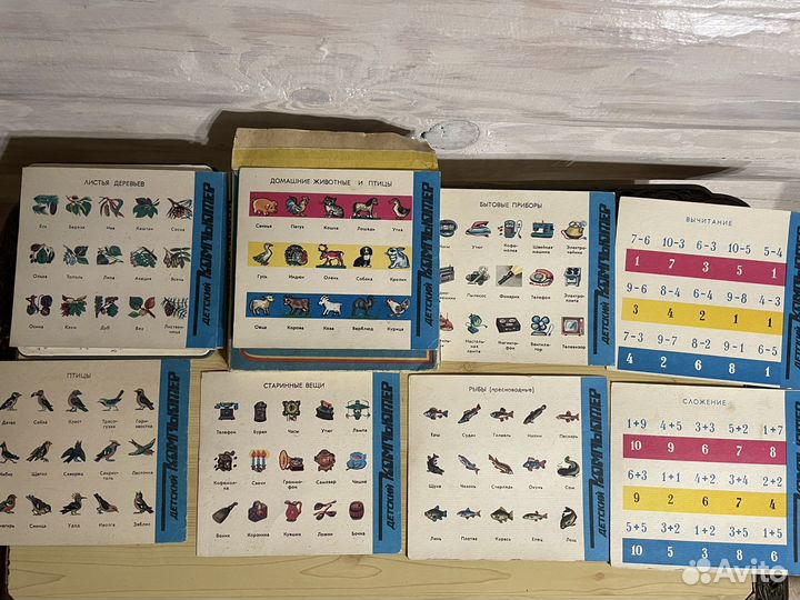 Игра Детский компьютер Советская