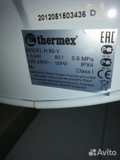 Обогреватель электрический для воды Thermex 80 L