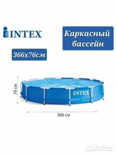 Каркасный бассейн 366 на 76