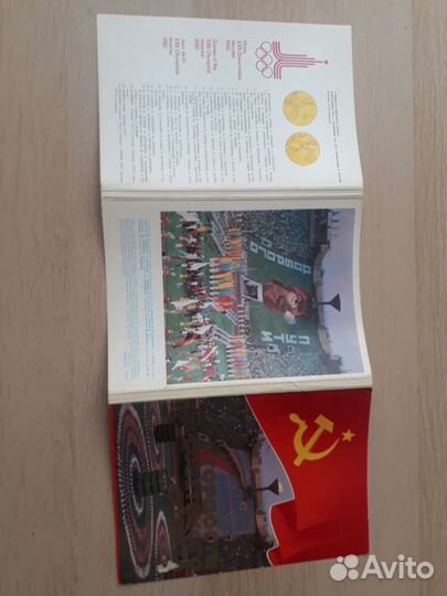 Открытки СССР