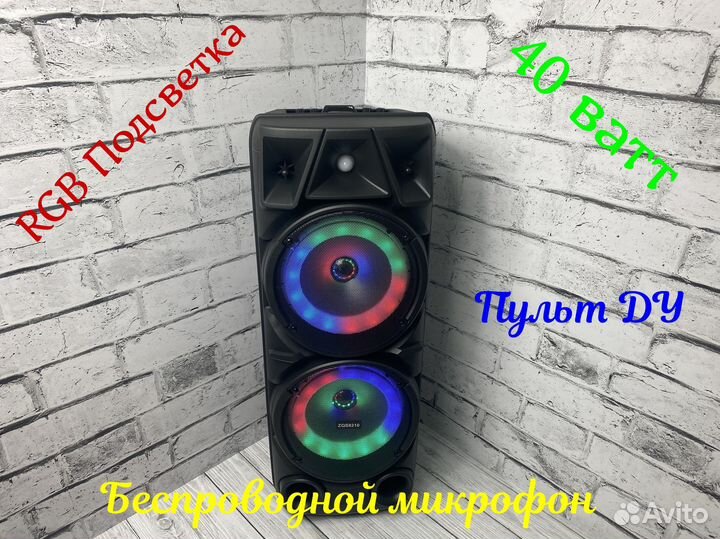 Блютуз колонка мощная 72 см, новая