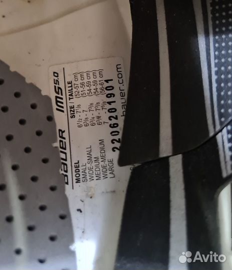 Хоккейный шлем Bauer IMS 5.0 M