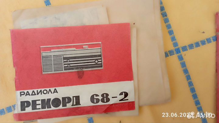 Радиола рекорд 68