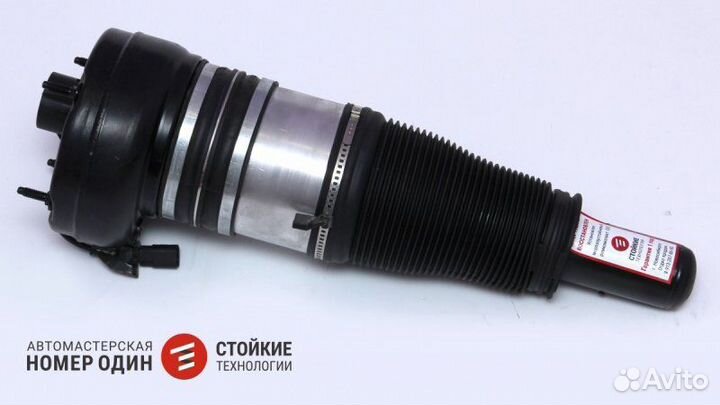 Пневмоамортизатор подвески передний Audi A8 D4