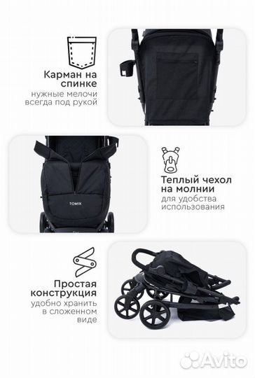 Коляска прогулочная с 0 до 3-х лет зима лето