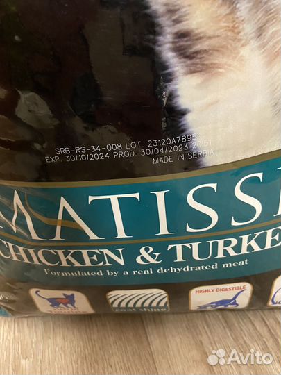 Сухой корм для кошек Royal Canin,Farmina 10кг