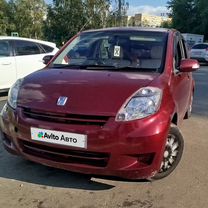 Toyota Passo 1.0 AT, 2009, 183 000 км, с пробегом, цена 550 000 руб.