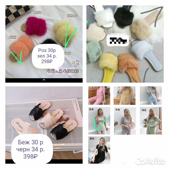 Одежда и тд