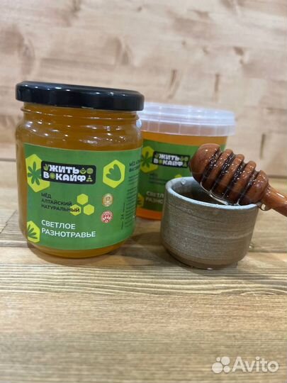 Сыродавленное масло бережного отжима