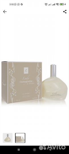 Духи lulu castagnette