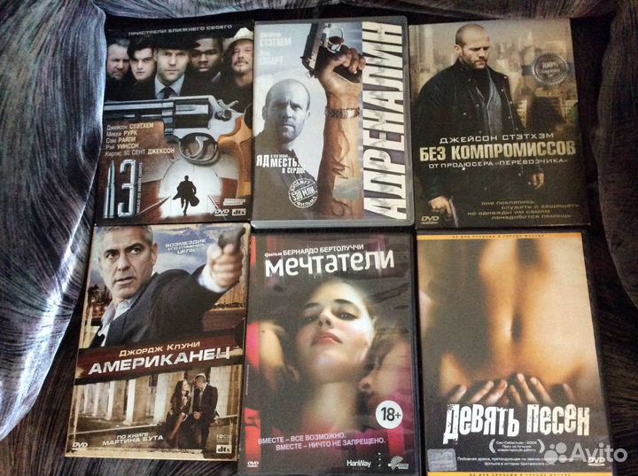 Мировое кино на DVD