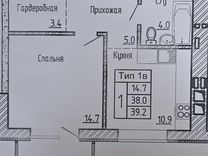 1-к. квартира, 39,2 м², 4/4 эт.