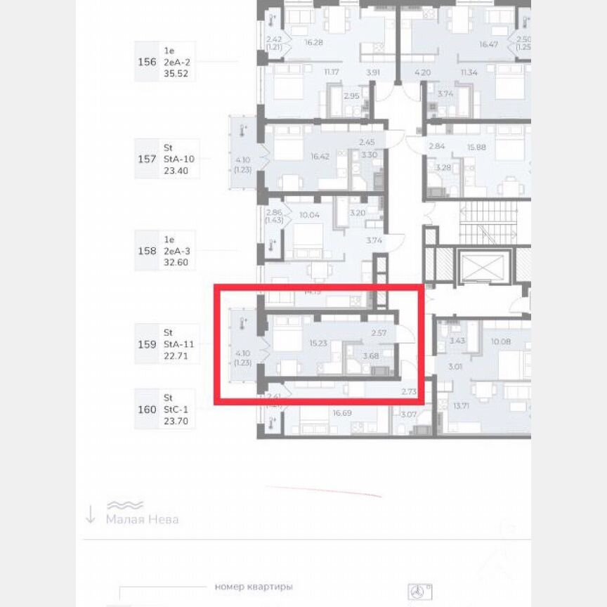Квартира-студия, 23 м², 5/8 эт.