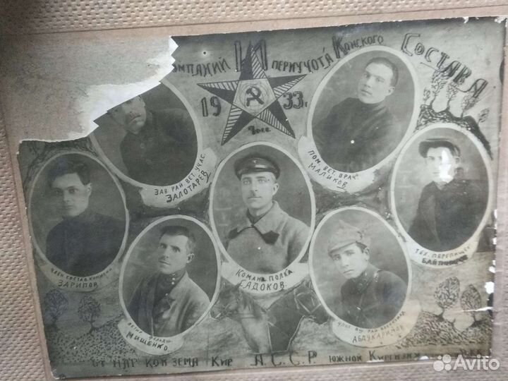 Старые фото цена за весь лот