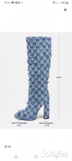 Сапоги женские