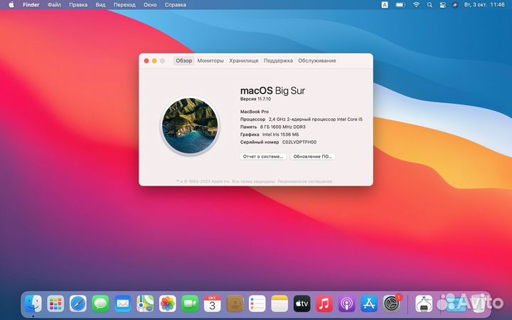 Apple MacBook Pro 13 retina late 2013
