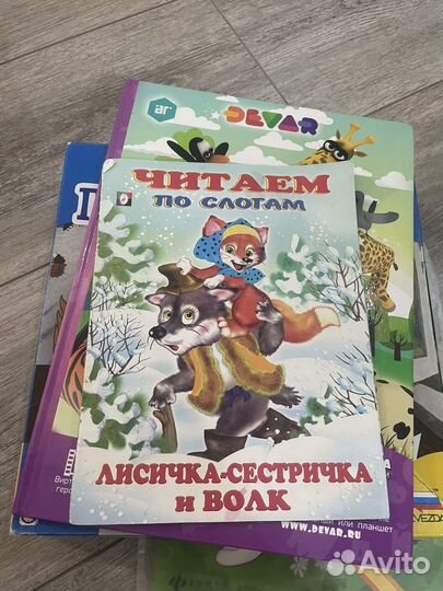 Азбука, прописи и набор книг для дошкольника