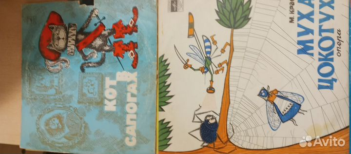 Виниловые пластинки сказки детские