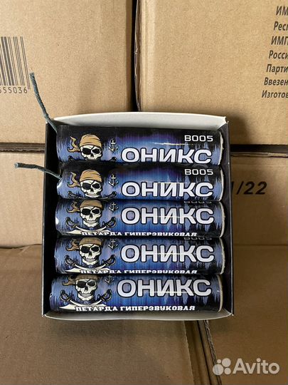 Салюты, Опт и Розница, Римские Свечи, Петарды