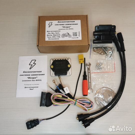 Полные комплекты бсз на иж, яву, урал, днепр