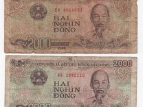 Иностранные банкноты (Азия)