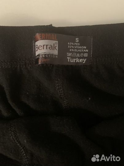 Кальсоны (подштанники) мужские berrak