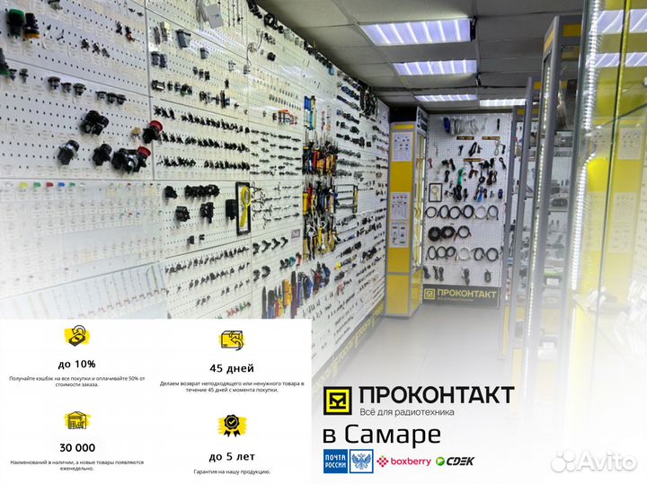 Плата защиты батареи BMS PCM для 4-Х LI-ION 18650