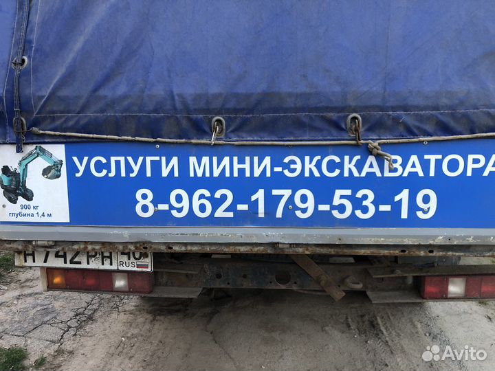 Услуги мини экскаватора