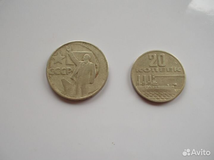 Монеты-ранние Советы