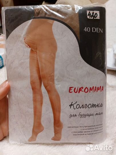 Колготки для беременных, размер 2, новые