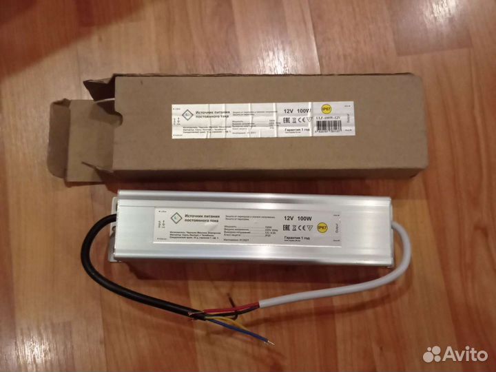 Блок питания 12v