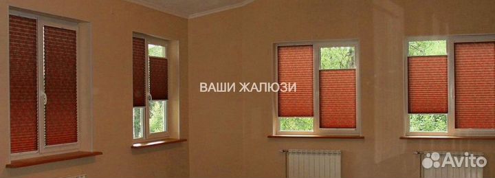 Жалюзи шторы плиссе