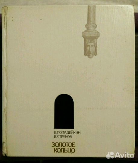 Музеи, города, путеводители (16)