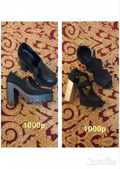 Обувь одежда