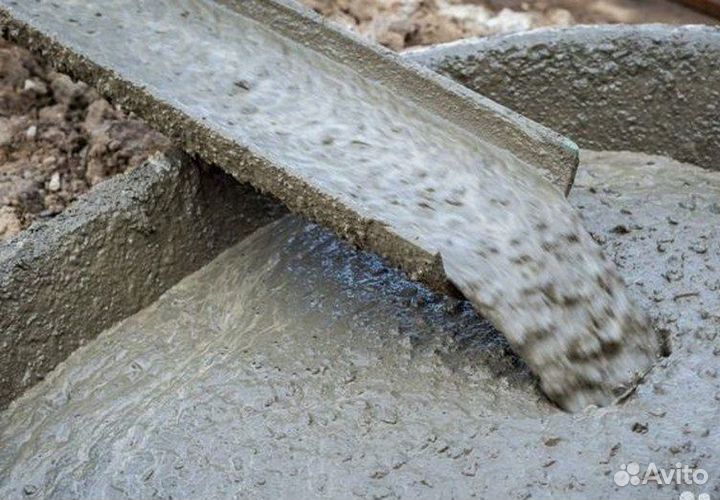 Бетон c доставкой