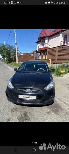 Аренда авто