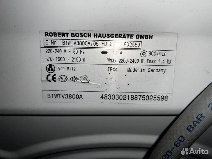 Стиральная машина bosch maxx 4