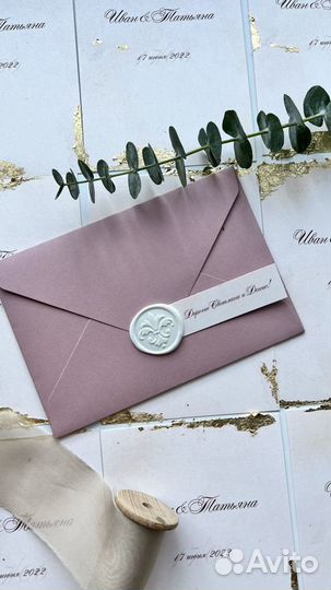 Каллиграфия на заказ. Приглашения. Дизайн