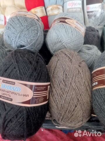 Пряжа овечья 300 г